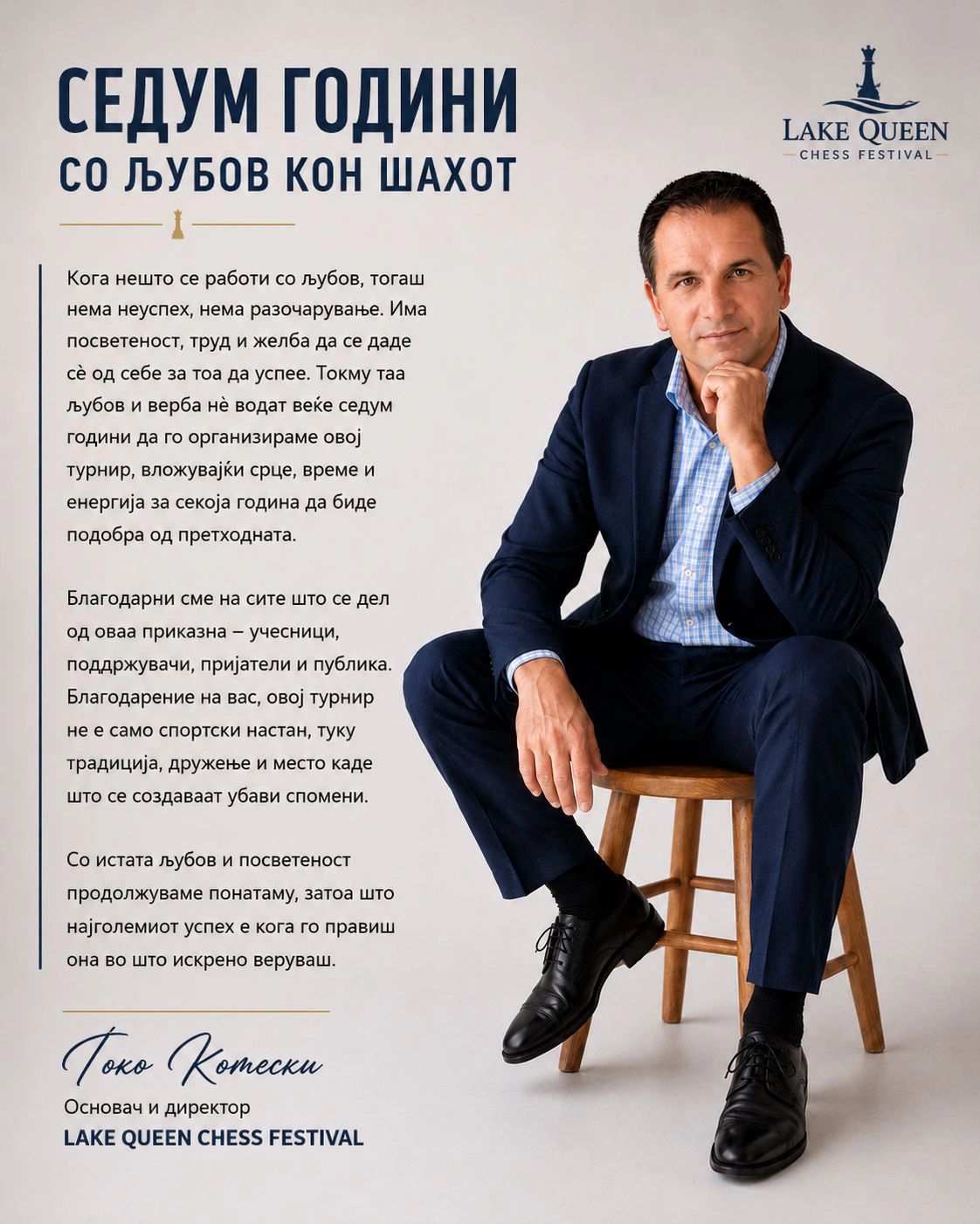 Gjoko Koteski - Founder